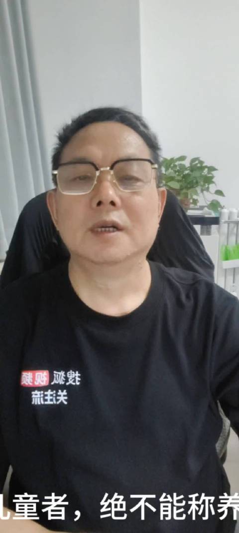 #蓬安观察# 【收买儿童者，绝不能称养父养母】没有买卖，就没有拐卖