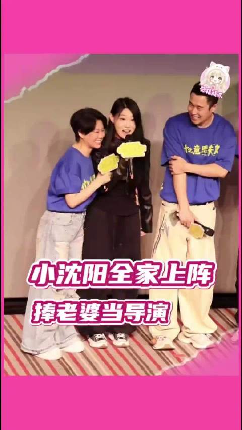 #德子的窝[超话]#  3.#小沈阳夫妇电影为何能实现票房逆袭#热搜之下不少影迷想要参考真实观影评价