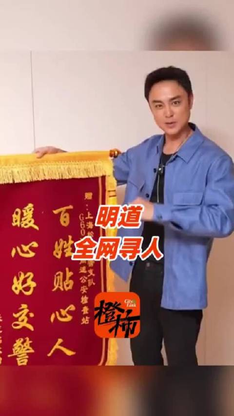 明道发视频寻人，在公路上丢失的包包被人捡到交给警察，希望好心人看到视频能够联系他