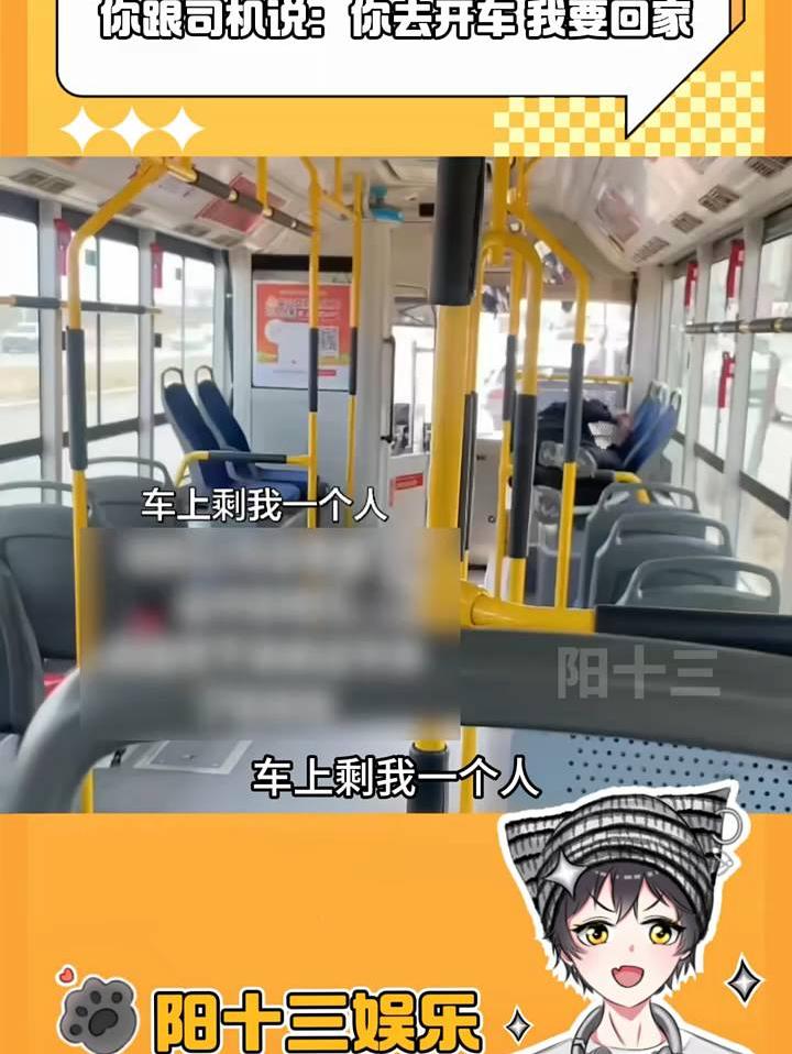 大喊一声：嘿！伙计