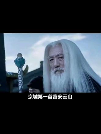 百岁老人自创吸功大法，内力达到化境，连当世剑圣都难抵一招