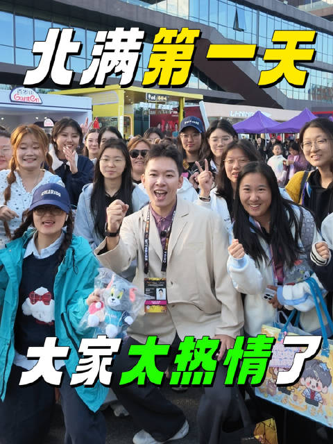 📢闪现大满贯公园🏓菠萝北满要拼搏💪 每年来到大满贯公园都会被大家的热情程度震撼！ 🍍：“米开朗菠萝 