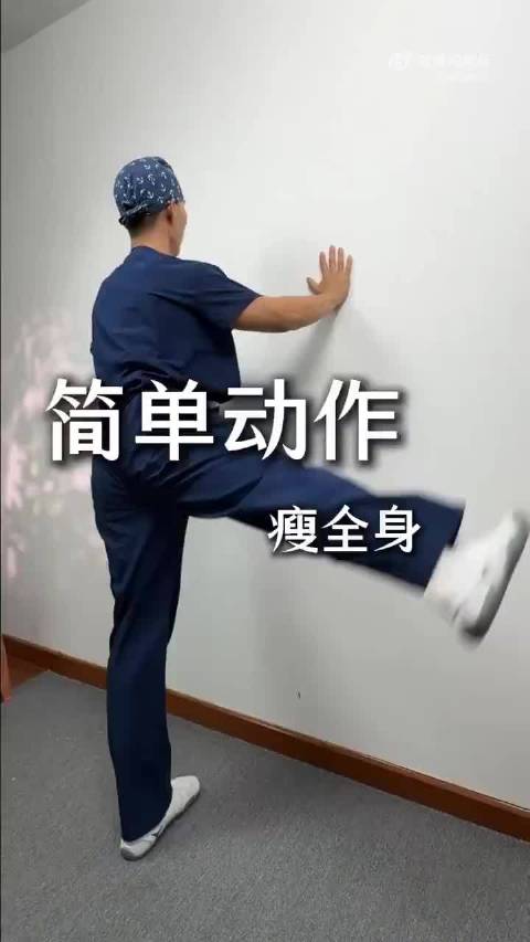 找一面墙，居家全身塑形  ​​​