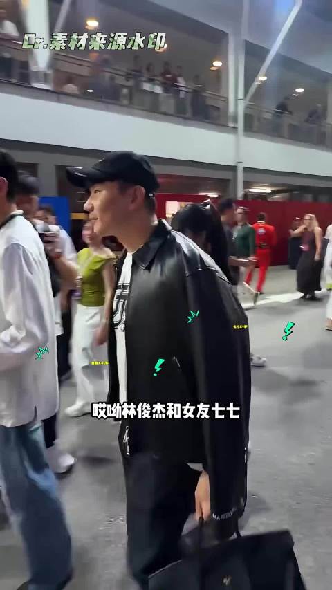 林俊杰和七七首次在媒体面前牵手！七七面对镜头紧张害羞，林俊杰全程不松手，暖心安慰她不要害羞，这一段路