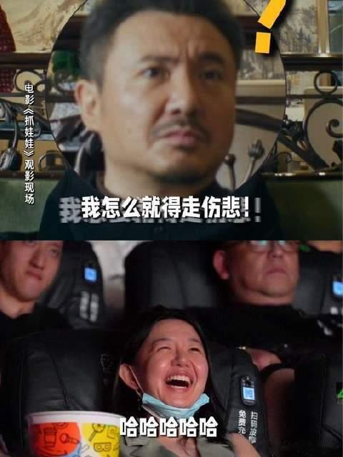 #抓娃娃#  到底有多好笑，全场没有一个人不在哈哈哈