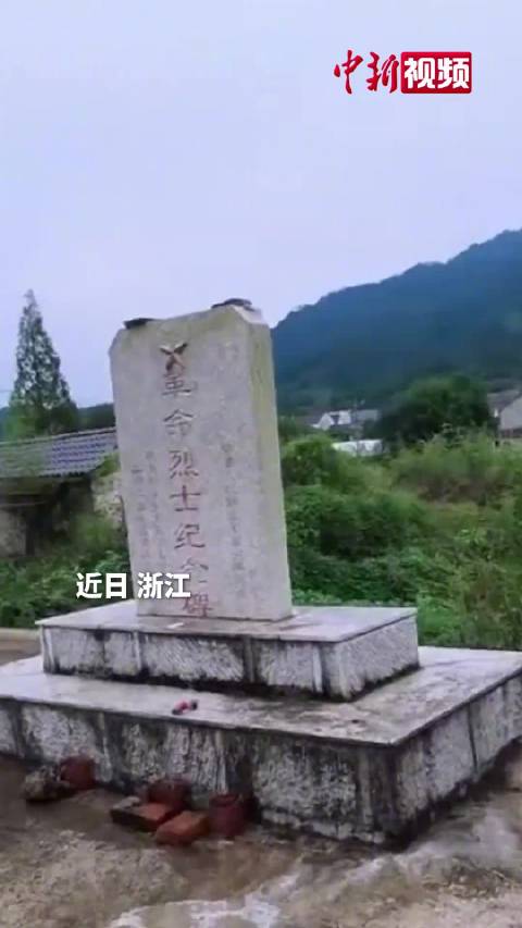【#男子偶遇烈士纪念碑留下国旗后哽咽#】#男子回应偶遇烈士纪念碑留下国旗#近日，浙江。一名男子骑行偶