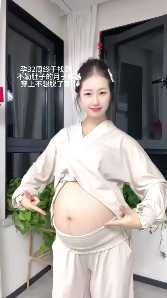 终于找到了好穿的月子服了