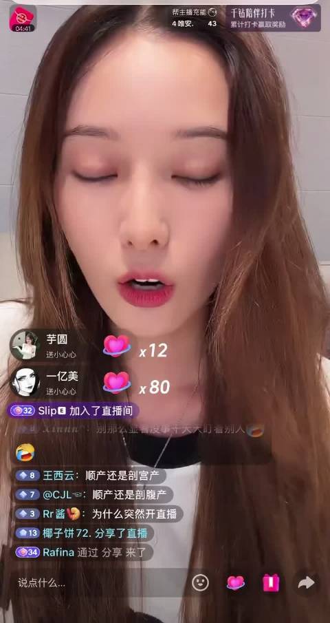 徐艺洋回应啦 24年年底生的 没有二胎