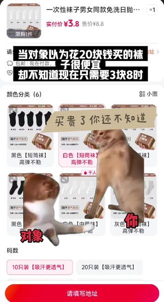 军训必备小指南，很适合爱干净、脚出汗比较多的朋友们。