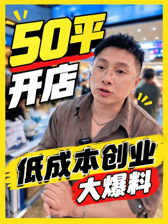适合普通人的机器人创业项目