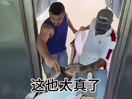 整蛊一下这位朋友