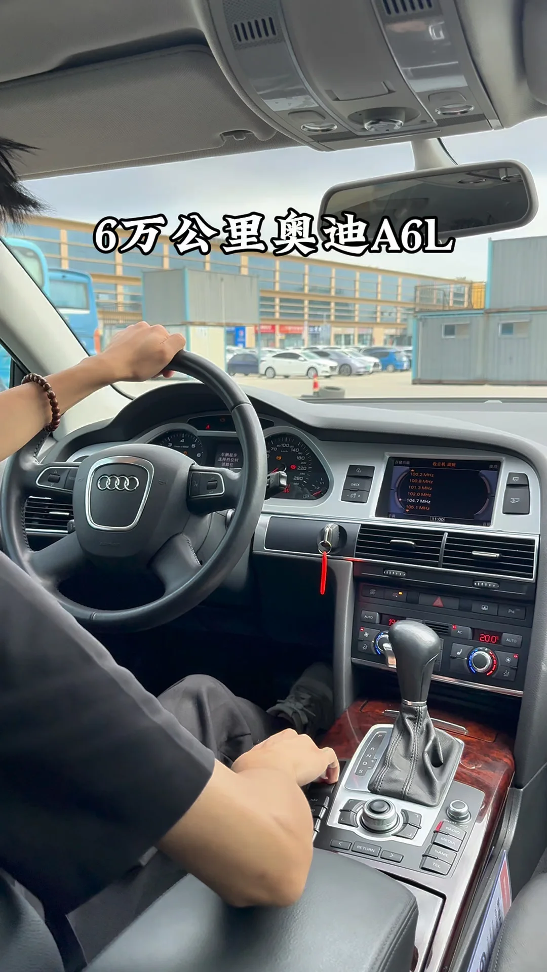 我认为最经典纯粹的一代A6L，你们觉得呢