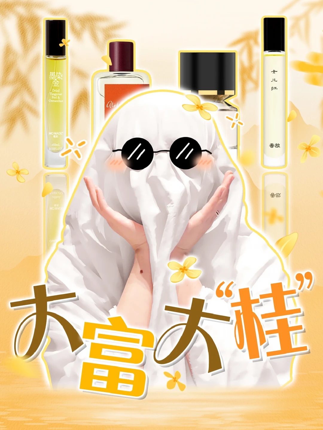 现在穿秋裤还太早了，穿点早秋香吧