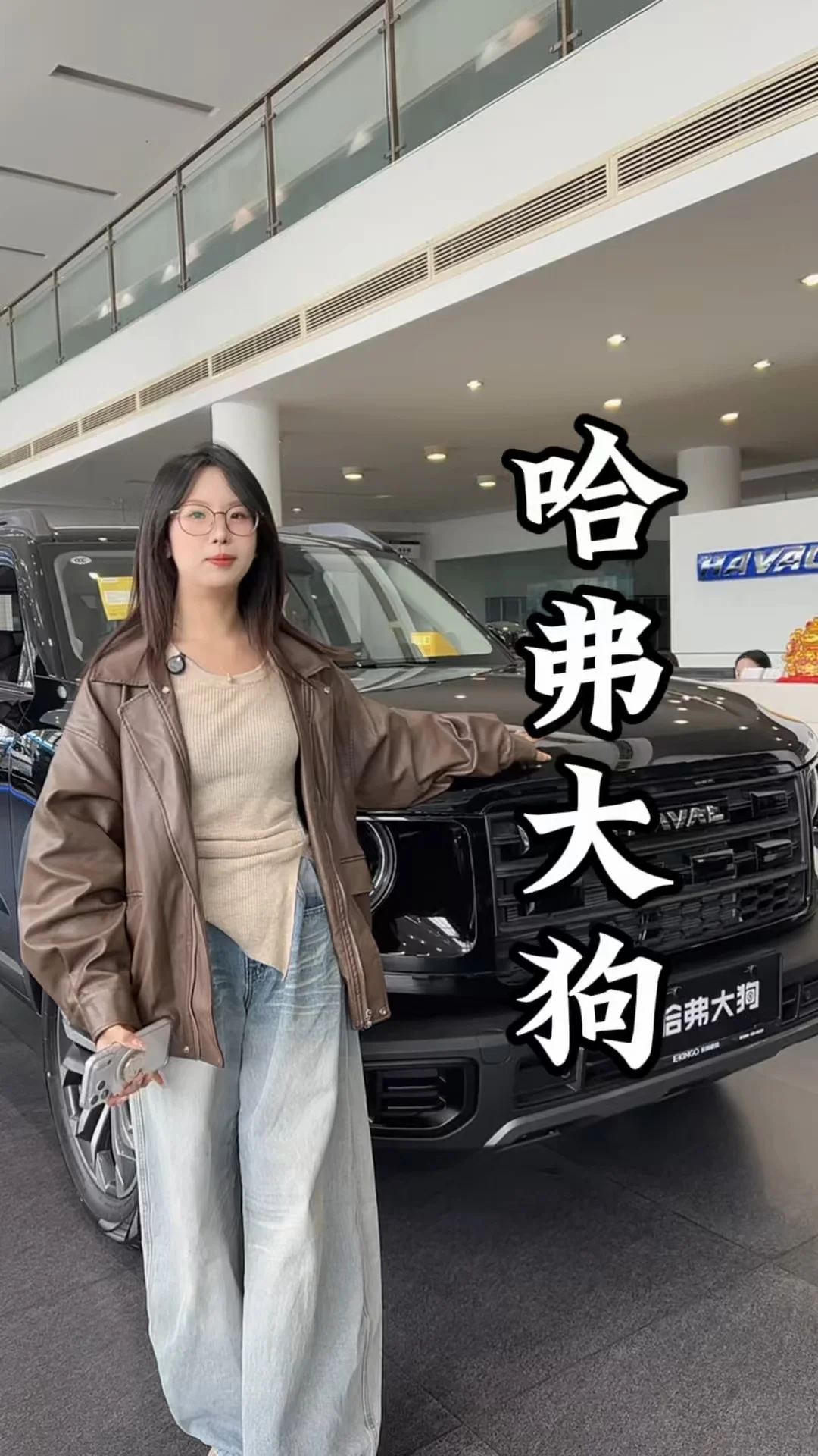 10万出头，想要一辆又城又野的suv，看看哈弗大狗#建国哈弗 #哈弗大狗 #哈弗大狗26款