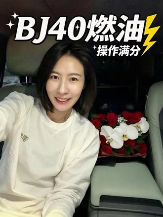 执着于油车的朋友们 好事儿来啦！ 这波真的非常可以，大家可以冲啦❤️