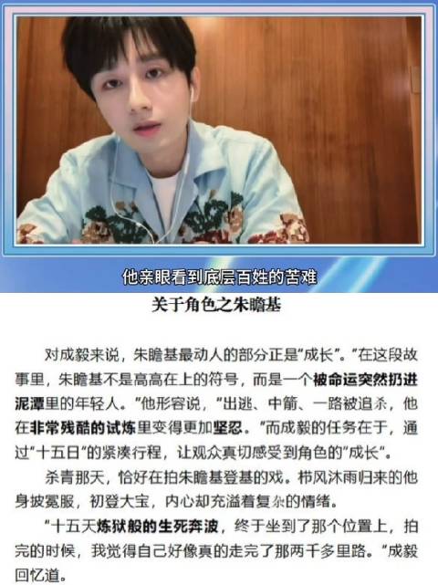 热度是角色和演员互相成就的结果。 朱瞻基的十五天，是从“身份即催命符”到“懂得万民托举”的觉醒。而成