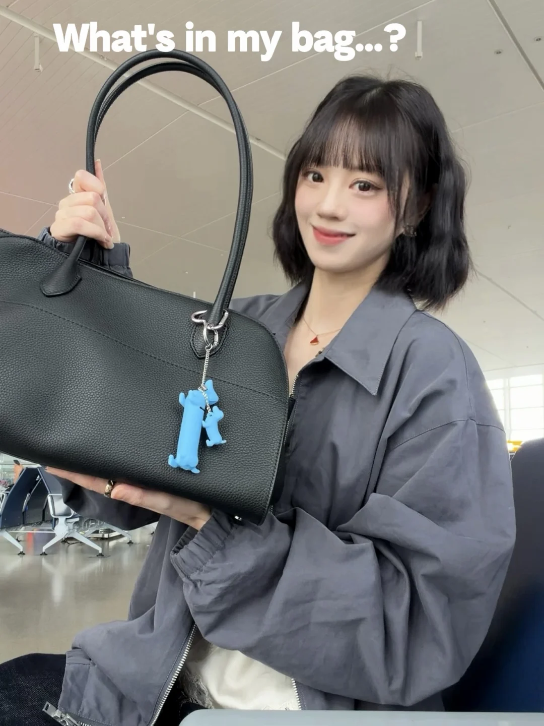 起飞前翻个包🛫👜