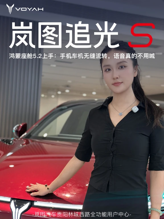 四激光+800V+5C快充，岚图追光S杀疯了