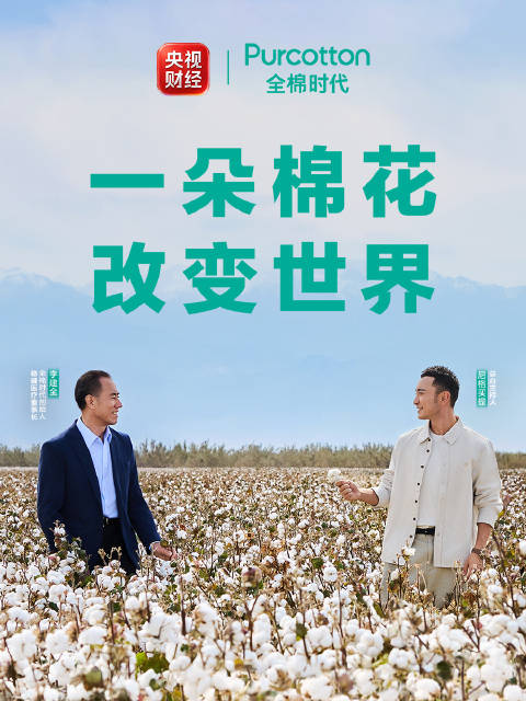 【#全棉时代棉柔巾品类开创者#】历时3年、2000多次试验，做出来后却整整3年无人问津