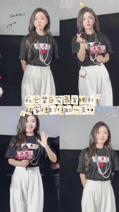 #邓家佳[超话]##3D恐怖电影死亡禁区实录#  当你和@邓家佳 在首映礼现场互相盯👀会发生什么……