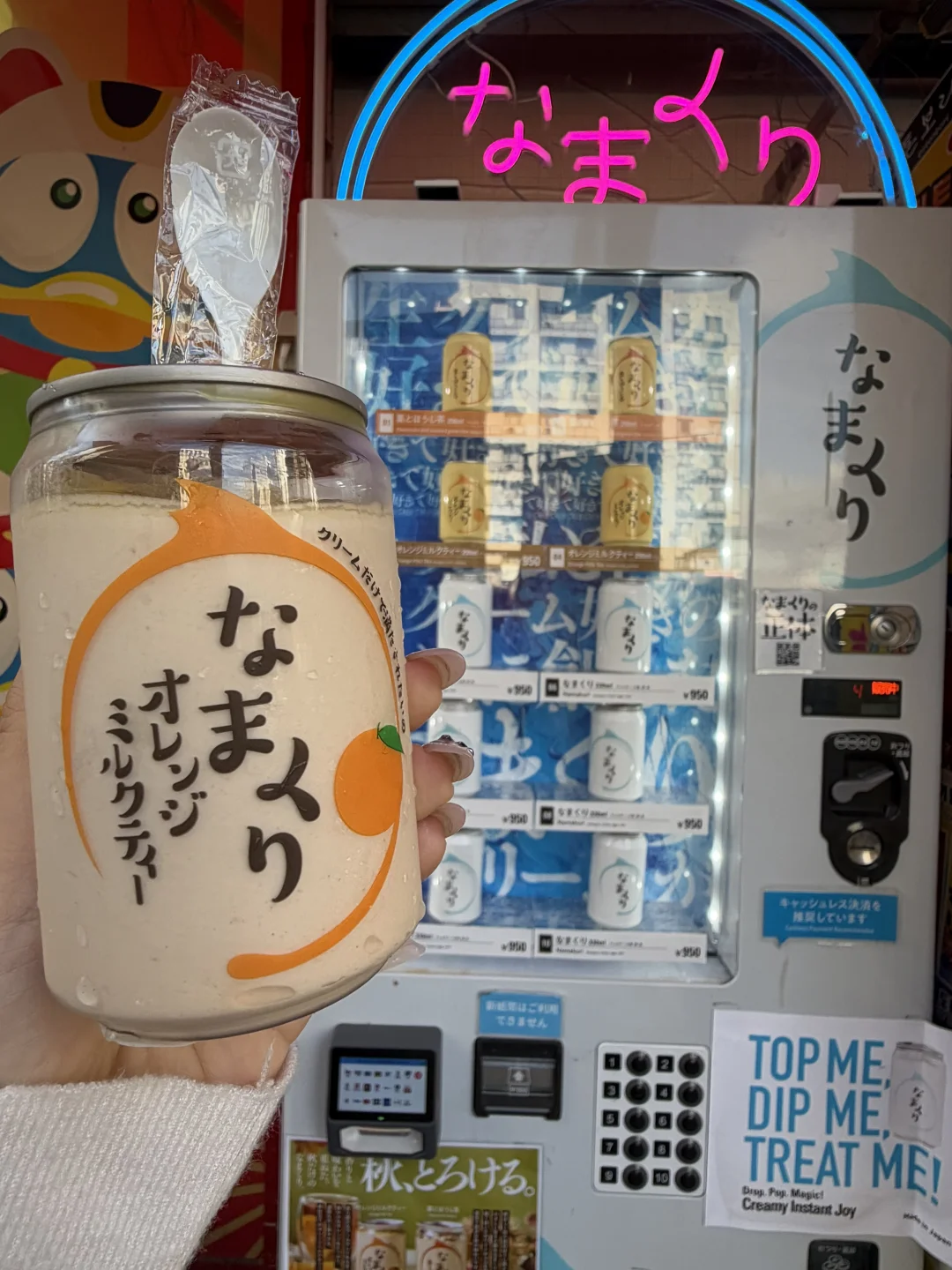 大阪落地签。。。路过这个贩卖机一定要买。。。。