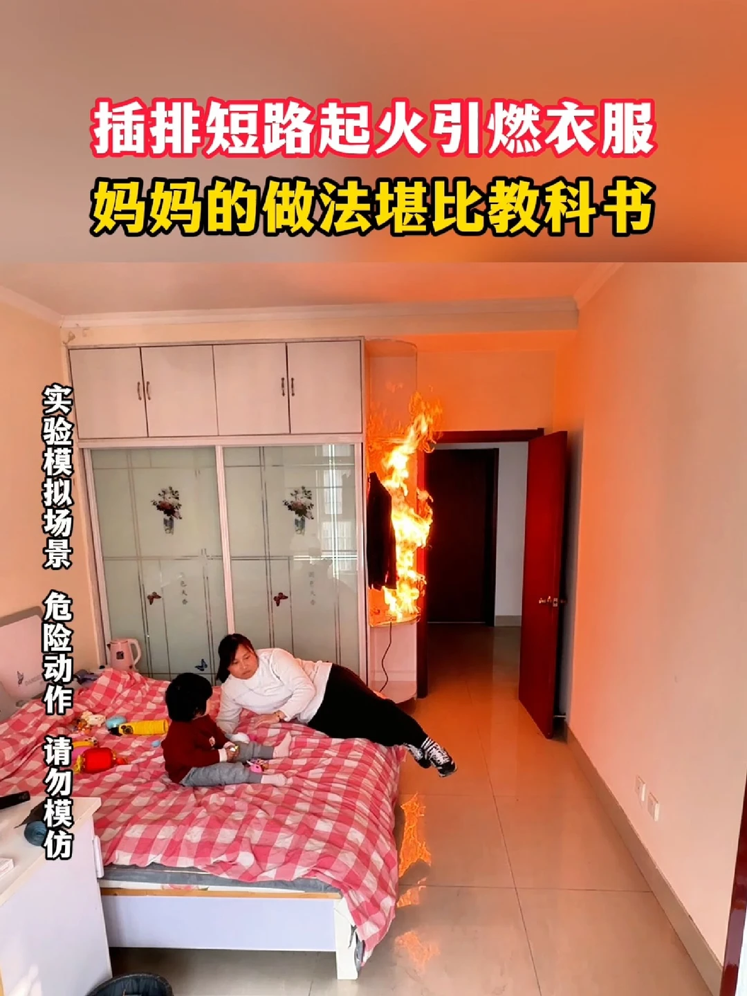 中昊灭火器