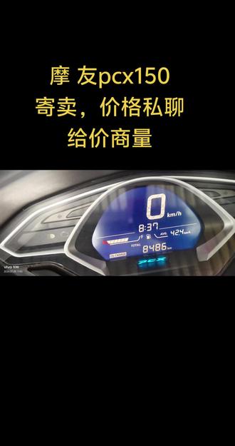 二手寄卖