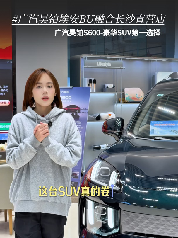 这台SUV真的卷！