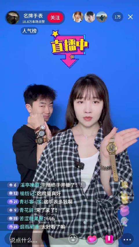 #检小莱普法# 销售"名牌"手表？刑！#吴磊同款华为WATCH 6系列开售##商标法#（来源：成都检