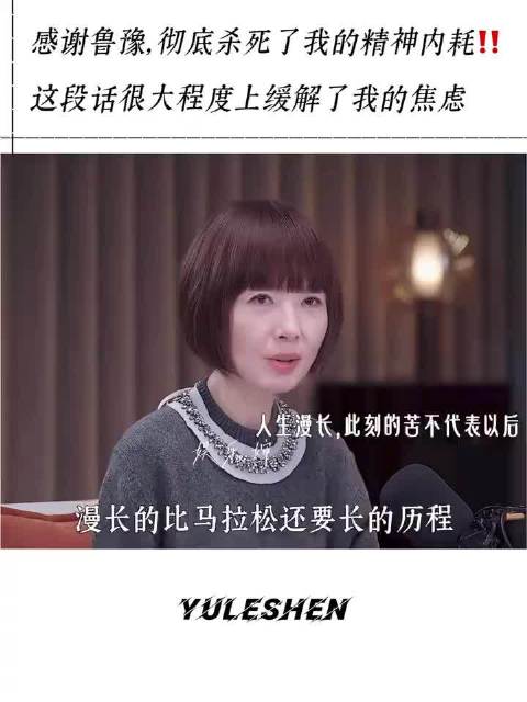 #姜乘澜自曝结婚了#“真的，时间就是一切的答案”感谢鲁豫这段发言，很大程度上缓解了我的焦虑！#姜乘澜