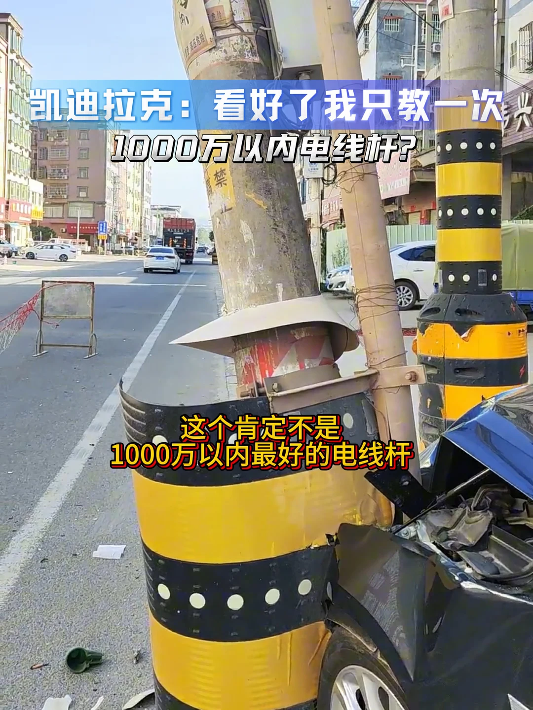 凯迪拉克：“看好了，我只教一次”