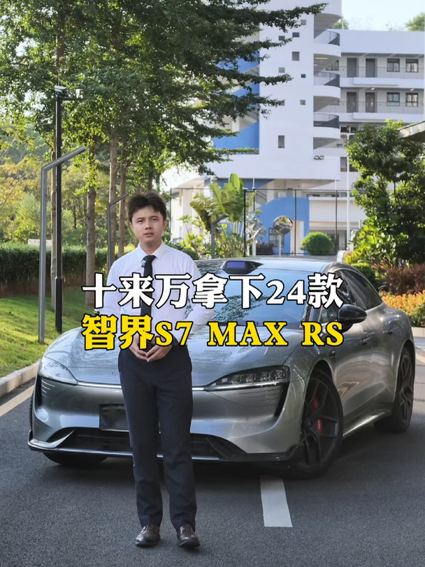 10万出头的二手电车除了特斯拉还有啥？