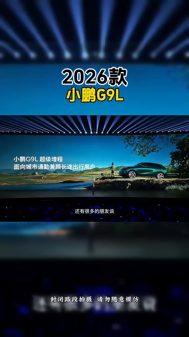 上市引爆市场 门店连夜加班排试驾