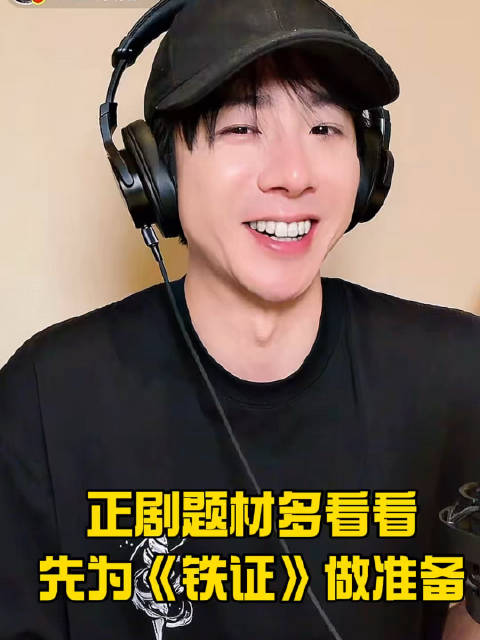想到刘宇宁最后要说什么就想笑[哈哈][哈哈][哈哈] 前面一本正经的给自己唱ost 的剧打call 