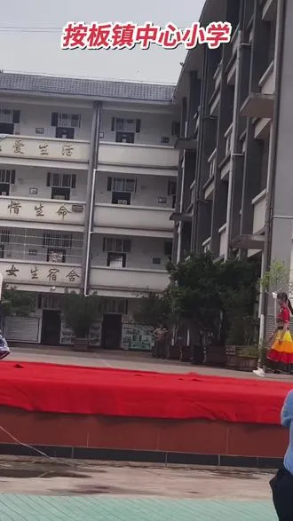 民族团结一家亲，同心共筑中国梦！