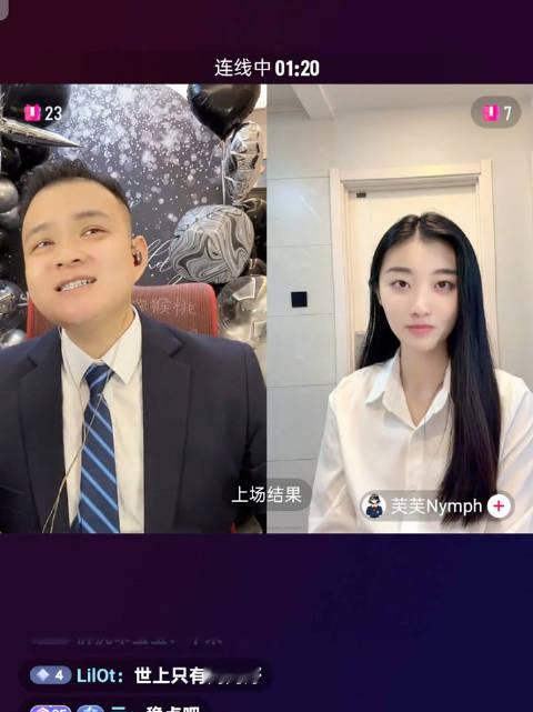 #孙宇晨 惊扰了景女士那不是我的本意#互联网补货就是快！世上只有妈妈好，一唱出来谁能绷住