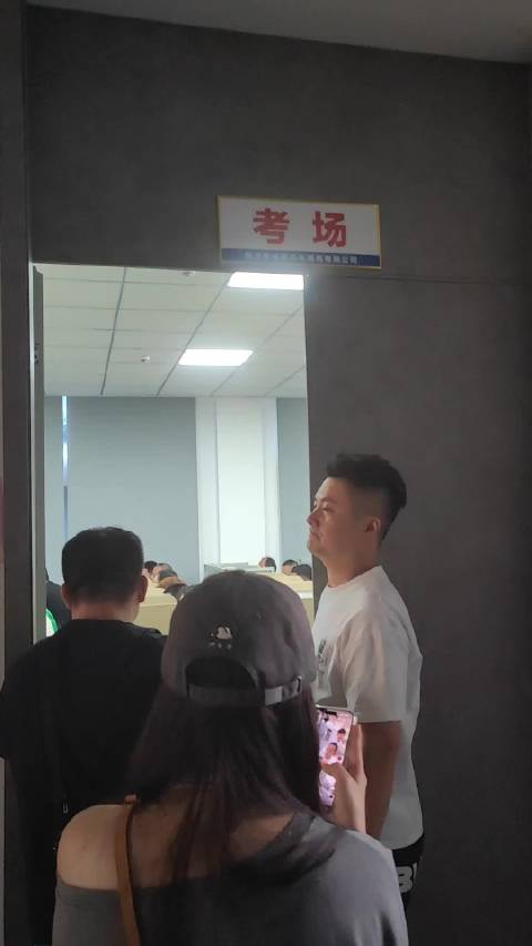 #福州身边事[超话]##虎纠人讲福州##胡州人讲福州# 福州网约车驾照考场，好不热闹，又一批网约车司