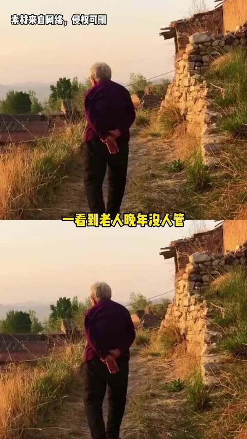 养儿防老逐渐成为过去式 #家庭教育##养老#  ​​​