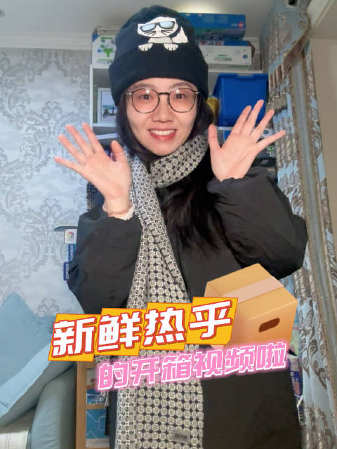 热乎乎的开箱昨天晚上录的哈哈有牙刷、牙胶、手机壳、度假风连衣裙和本来只是凑单却被我留下的外套[yea
