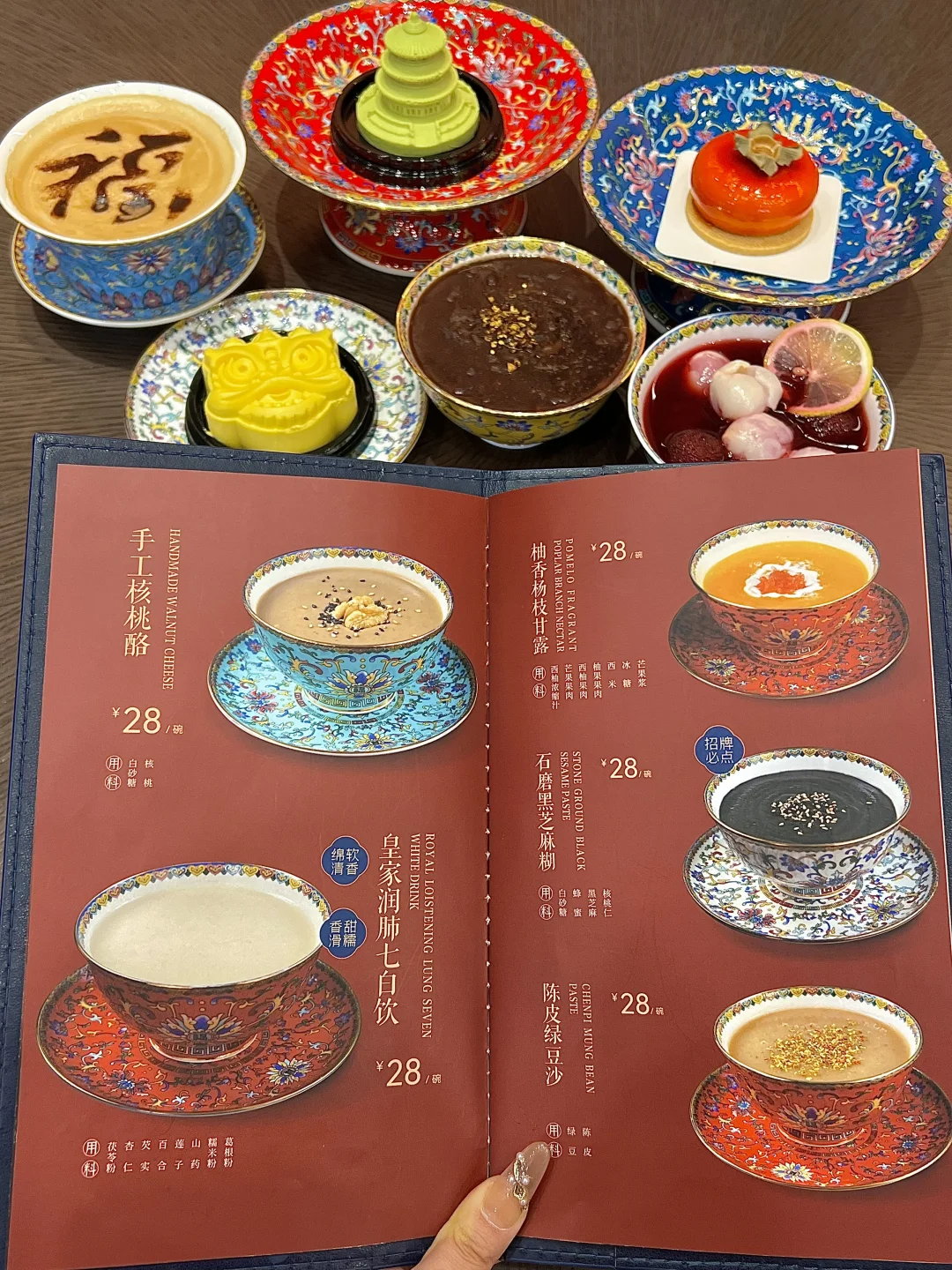 在北京天坛！！！快去🥹🥹🥹。。。。。