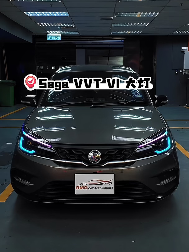 Saga VVT V1 大灯，看了它的效果吗🤩