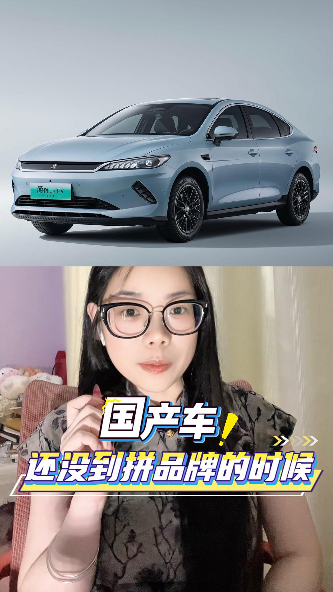 品牌溢价没了？不，是国产车还没到拼品牌的时候