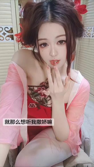 妲己的设定就是听话啊
