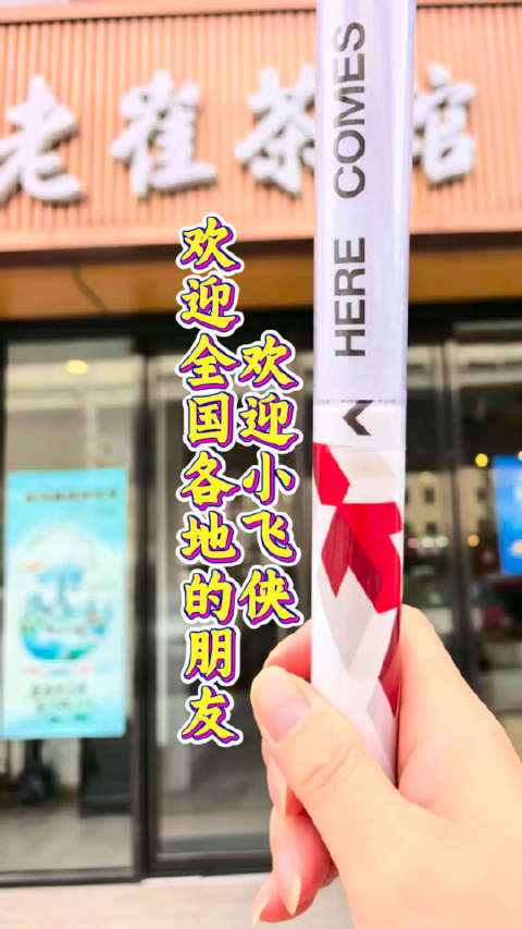 肖战演唱会结束后涨粉了肖战南京演唱会的伴手礼太香了，粉丝根本舍不得用