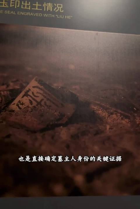 南昌海昏侯大墓里藏着西汉贵族的生活美学