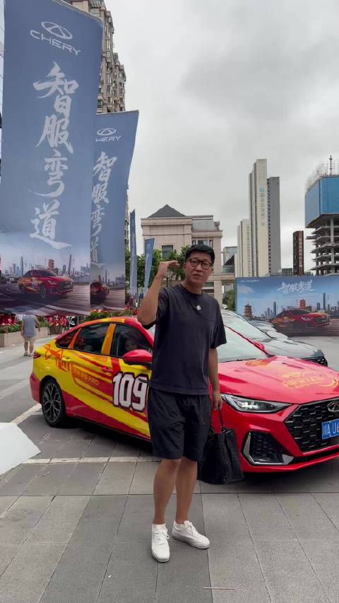 油电同智不空谈！艾瑞泽8 Pro性能平权，10万级拿下2.0T性能家轿 ​