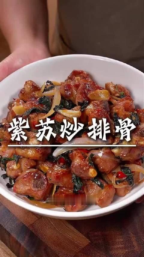又用紫苏来做菜哦，今天是紫苏生炒排骨，哇