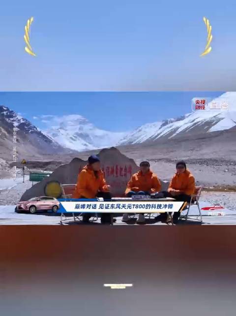 东风风神 与大自然和平共处，环保不容懈怠东风风神L8+ CLTC纯电续航220公里