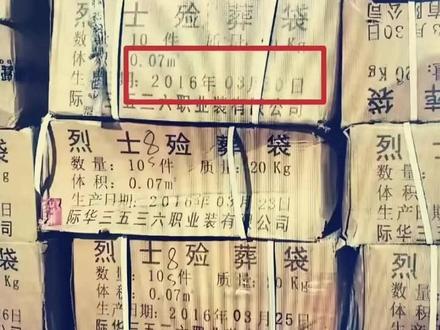 2016年南海事件：非我中华者虽远必诛 中国人民不信邪也不怕邪，不惹事也不怕事。 任何外国不要指望我