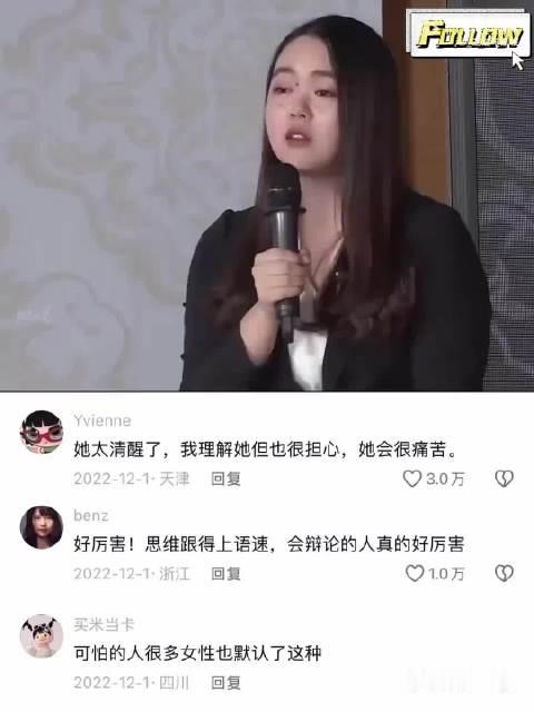听完你就知道该给谁听了  ​​​